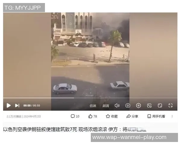 伊朗与叙利亚假球事件揭秘背后的真相与影响分析