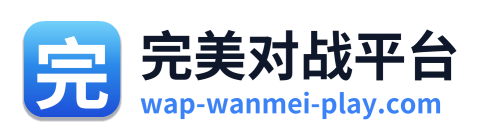 完美对战平台 Logo